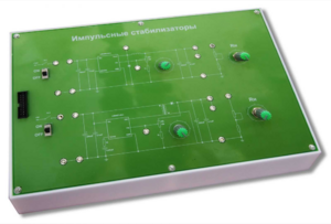 Сменная панель "Импульсные стабилизаторы" - fgospostavki.ru - Белогорск