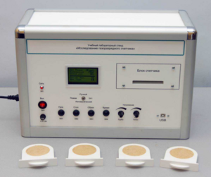 Учебный лабораторный стенд «Исследование газоразрядного счетчика» - fgospostavki.ru - Белогорск