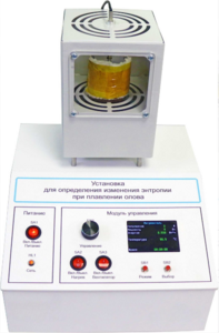 Лабораторная установка «Определение изменения энтропии при плавлении олова» - fgospostavki.ru - Белогорск