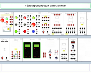 Комплект лабораторного оборудования «Электропривод и автоматика» - fgospostavki.ru - Белогорск