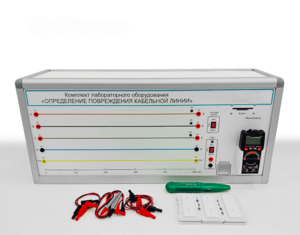 Лабораторный стенд «Определение повреждения кабельной линии» - fgospostavki.ru - Белогорск