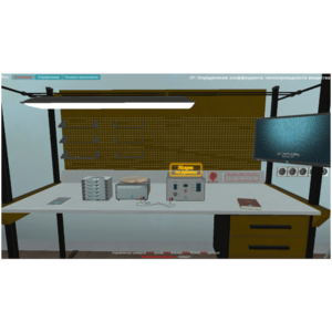 Виртуальная лабораторная работа «Определение коэффициента теплопроводности вещества» - fgospostavki.ru - Белогорск