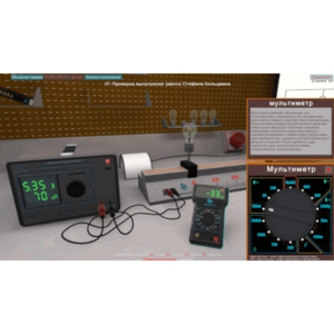 Виртуальная работа «Выполнение закона Стефана-Больцмана» - fgospostavki.ru - Белогорск