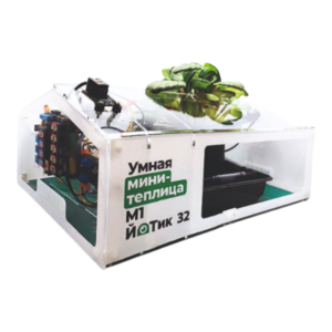 Образовательный набор "Умная мини-теплица" М1 ЙоТик 32 - fgospostavki.ru - Белогорск