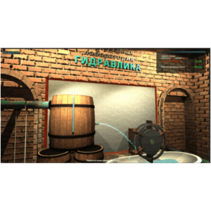 Виртуальный лабораторный практикум «Гидравлика» - fgospostavki.ru - Белогорск