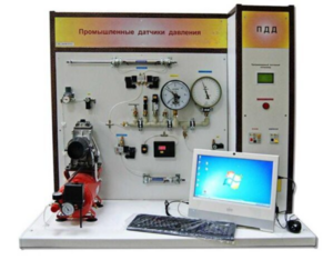 Учебный лабораторный стенд «Промышленные датчики давления» - fgospostavki.ru - Белогорск