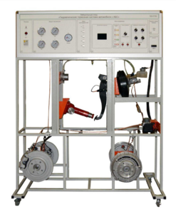 Учебный лабораторный стенд «Гидравлическая тормозная система автомобиля с АБС» - fgospostavki.ru - Белогорск