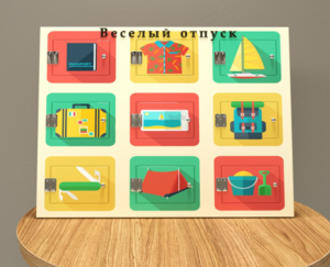 Настенная панель «Отпуск» - fgospostavki.ru - Белогорск