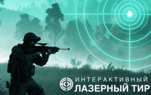 Ноутбук с установленным ПО "Стрелковый АС" - fgospostavki.ru - Белогорск