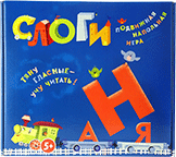 Развивающая игра "Слоги" - fgospostavki.ru - Белогорск