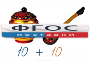 Счетный материал на магнитах "Хохлома" - fgospostavki.ru - Белогорск