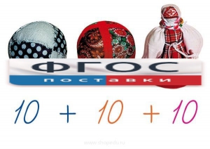 Счетный материал на магнитах "Русские забавы" - fgospostavki.ru - Белогорск