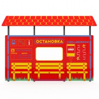 Учебно-игровой макет "Остановка" мобильный - fgospostavki.ru - Белогорск