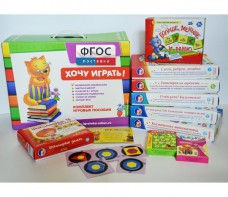 Набор игр в чемоданчике "Завтра в школу" 5+ - fgospostavki.ru - Белогорск