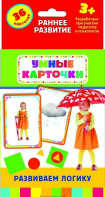 Карточки Домана "Развиваем логику" - fgospostavki.ru - Белогорск