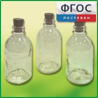 Набор флаконов (20 штук) - fgospostavki.ru - Белогорск