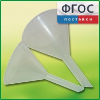 Набор химических воронок ПП (75 и 100 миллилитров) - fgospostavki.ru - Белогорск