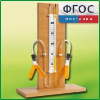 Прибор для иллюстрации зависимости скорости химических реакций от условий (вариант 1) - fgospostavki.ru - Белогорск