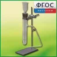 Прибор для получения газов демонстрационный - fgospostavki.ru - Белогорск