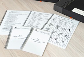 Методика Л.А. Ясюковой (часть 1). Определение готовности к школе. Прогноз и профилактика проблем обучения в начальной школе (Комплект для общеобразовательных школ и гимназий) - fgospostavki.ru - Белогорск