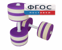 Аквагантели круглые - fgospostavki.ru - Белогорск