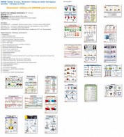 Комплект таблиц Химия 8 класс (24 таблицы) - fgospostavki.ru - Белогорск