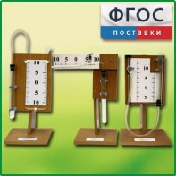 Набор демонстрационный "Газовые законы" - fgospostavki.ru - Белогорск