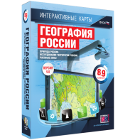 Интерактивные карты. География России. 8–9 классы. Природа России. Исследования территории России. Часовые пояса. - fgospostavki.ru - Белогорск