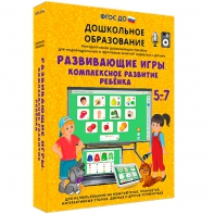 Интерактивное развивающее пособие "Развивающие игры. Комплексное развитие ребенка" - fgospostavki.ru - Белогорск