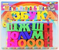 Развивающая игрушка «Магнитная азбука» - fgospostavki.ru - Белогорск