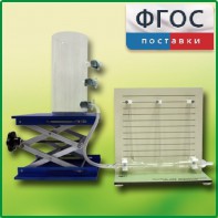 Прибор для демонстрации закона Бернулли с цилиндром с отводами - fgospostavki.ru - Белогорск