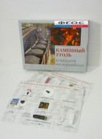 Коллекция "Каменный уголь и продукты его переработки" - fgospostavki.ru - Белогорск
