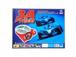 Настольная игра "За рулем" - fgospostavki.ru - Белогорск