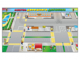 Доска магнитно-маркерная панорамная "Азбука дорожного движения" - fgospostavki.ru - Белогорск