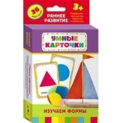 Карточки Домана "Изучаем формы" - fgospostavki.ru - Белогорск