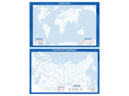 Фрагмент (демонстрационный) маркерный (двухсторонний) "Карта мира и Российской Федерации" (немая) с комплектом тематических магнитов - fgospostavki.ru - Белогорск