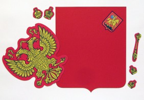 Магнитное учебное пособие "Герб Российской Федерации" - fgospostavki.ru - Белогорск