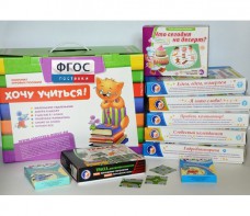 Набор игр в чемоданчике "Играют все!" 4-10 лет - fgospostavki.ru - Белогорск