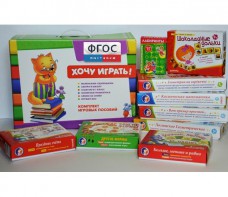 Набор "Логика и математика для дошкольников" - fgospostavki.ru - Белогорск