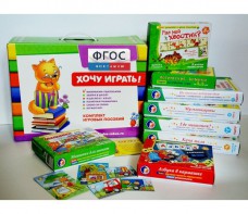 Набор игр в чемоданчике "Маленьким-удаленьким" 3+ - fgospostavki.ru - Белогорск