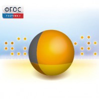 Живая Статистика 1.05. (Среда для проведения статистических исследований) - fgospostavki.ru - Белогорск
