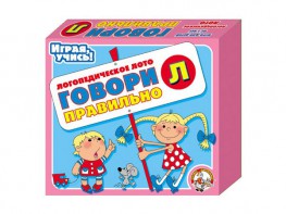 Лото логопедическое "Говори правильно Л" - fgospostavki.ru - Белогорск