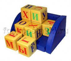 Кубики комплект "Алфавит" - fgospostavki.ru - Белогорск