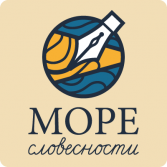 Методика профилактики и коррекции четырех видов дисграфии «Море Словесности» - fgospostavki.ru - Белогорск