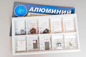 Коллекция "Алюминий" - fgospostavki.ru - Белогорск