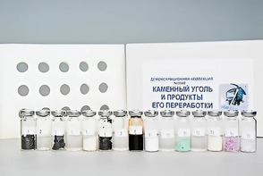 Коллекция "Каменный уголь и продукты его переработки" (демонстрационная) - fgospostavki.ru - Белогорск