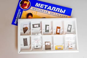 Коллекция "Металлы" - fgospostavki.ru - Белогорск