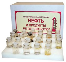 Коллекция "Нефть и продукты ее переработки" (демонстрационная) - fgospostavki.ru - Белогорск