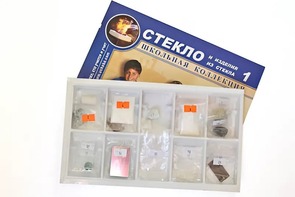 Коллекция "Стекло и изделия из стекла" - fgospostavki.ru - Белогорск