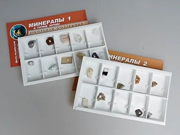 Коллекция "Минералы и горные породы" (20 видов) - fgospostavki.ru - Белогорск